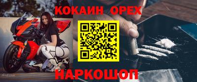 стаф Бузулук