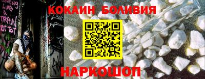 молекула духа Бугуруслан