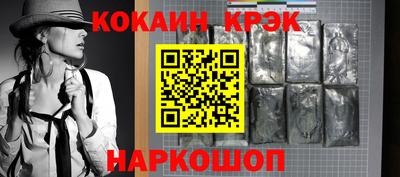 кокаин премиум Бузулук