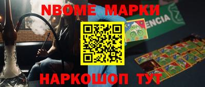 молекула духа Бугуруслан