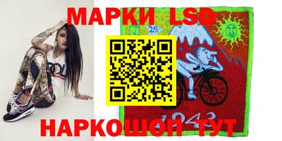 таблы Будённовск