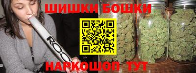 молекула духа Бугуруслан