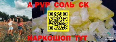 амф Будённовск