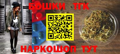 таблы Будённовск