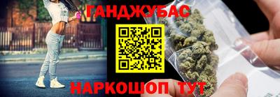 молекула духа Бугуруслан