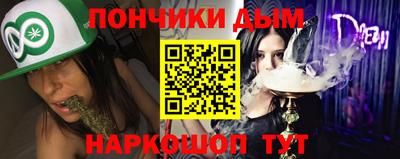 таблы Будённовск