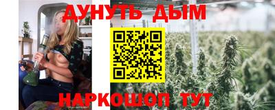 амф Будённовск