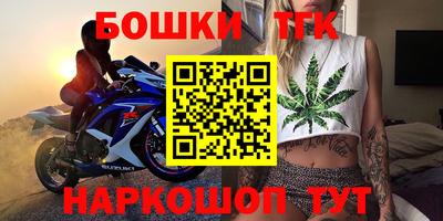 молекула духа Бугуруслан
