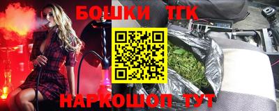 кокаин премиум Бузулук