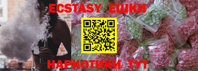 молекула духа Бугуруслан