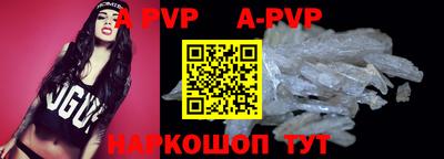 амф Будённовск