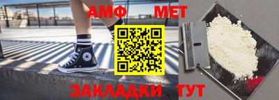 молекула духа Бугуруслан