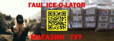 амф Будённовск