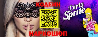 кокаин премиум Бузулук