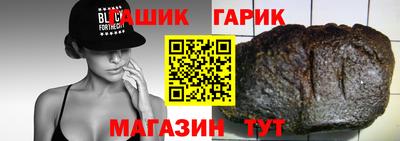 молекула духа Бугуруслан