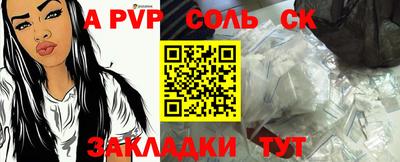 крисы Гатчина