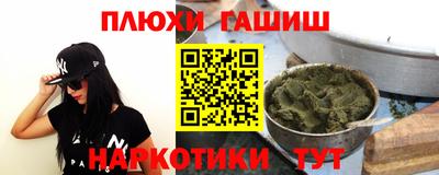 кокаин премиум Бузулук