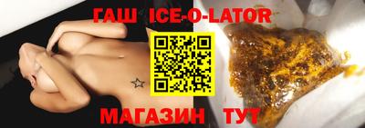 молекула духа Бугуруслан