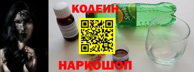 кокаин премиум Бузулук