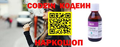 таблы Будённовск