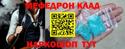 амф Будённовск