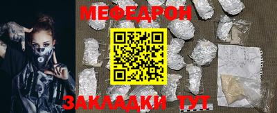 стаф Бузулук