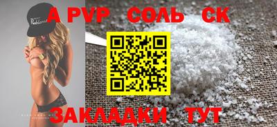 молекула духа Бугуруслан