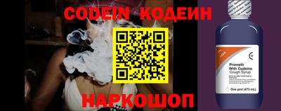 молекула духа Бугуруслан