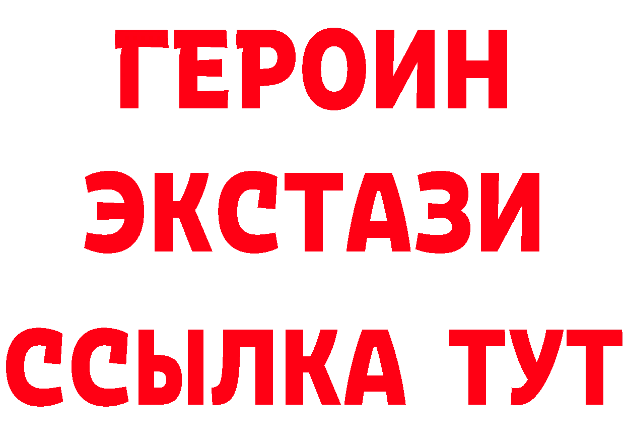 Бутират оксибутират как зайти это гидра Воскресенск