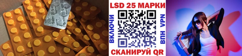 LSD-25 экстази ecstasy  Воскресенск 