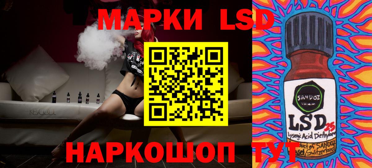 ЛСД экстази кислота  ЛСД экстази ecstasy  Лсд 25 экстази  Воскресенск 