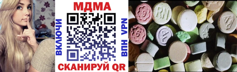 МДМА VHQ  где можно купить наркотик  Воскресенск 