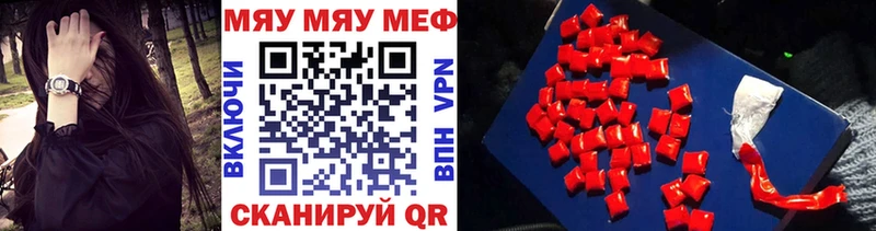 Меф 4 MMC  купить наркоту  Воскресенск 