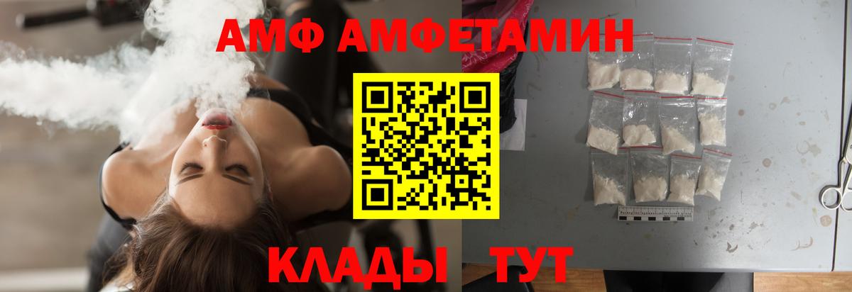 Метамфетамин мет Воскресенск