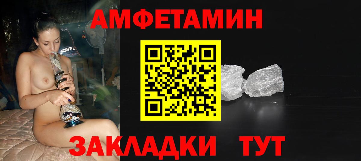 Первитин пудра  Первитин пудра  Первитин  Вход с VPN  Воскресенск 