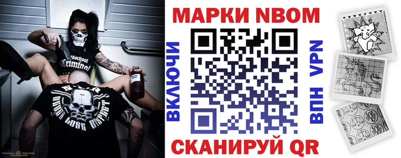 omg рабочий сайт  Воскресенск  Марки 25I-NBOMe 1,8мг 