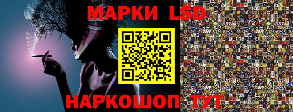 Марки N-bome 1500мкг Воскресенск