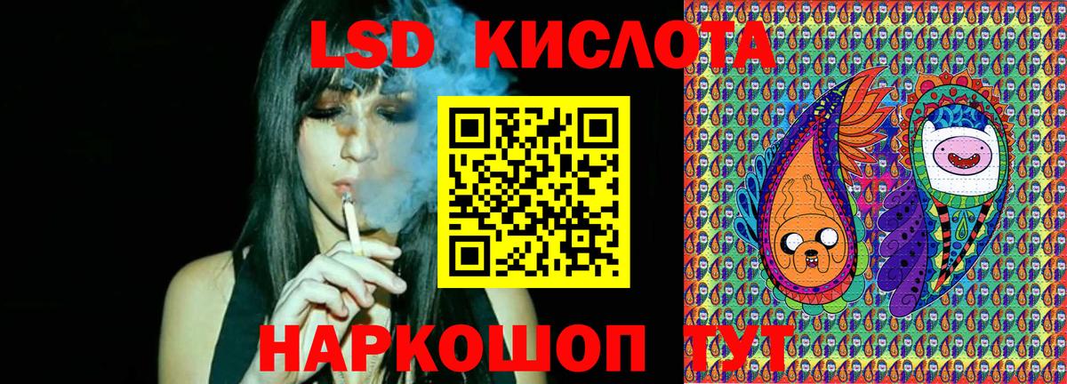 ГАШ Воскресенск