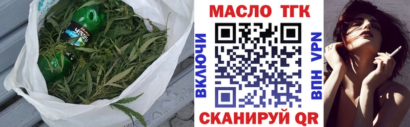 Дистиллят ТГК Wax  Воскресенск 