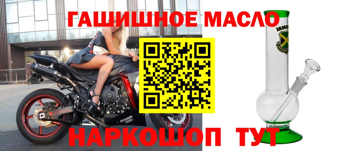 ТГК вейп с тгк Воскресенск