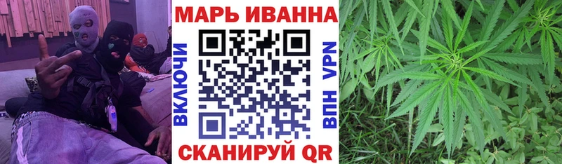 Шишки марихуана индика ссылка на мегу онион Воскресенск купить наркотики цена