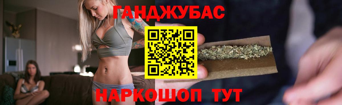 Марихуана White Widow Воскресенск